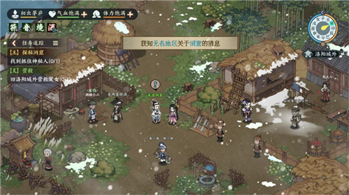 江湖英雄志2