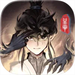主宰世界