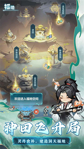 主宰世界3