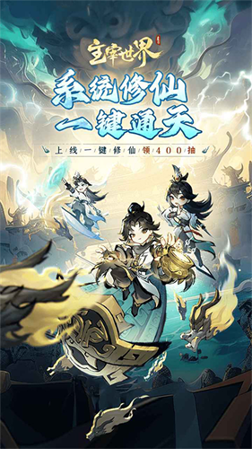 主宰世界1