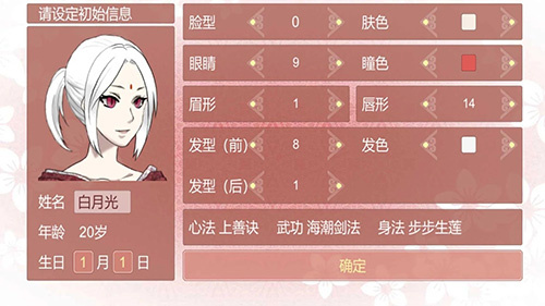 某某宗女修修炼手札2