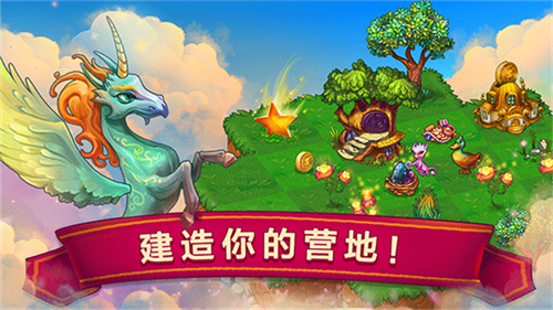萌龙进化论1