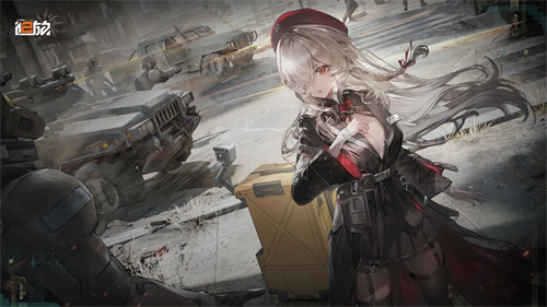 少女前线2追放派对丰盈庆典开启了吗 派对丰盈庆典开启时间详细介绍