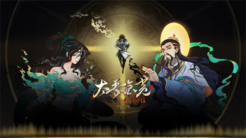 太吾绘卷最低配置要求 低配的电脑可以玩太吾绘卷吗