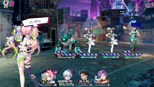 三国朋克爱与破坏之神2