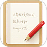 锤子便签无广告版