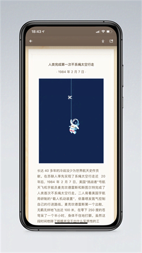 锤子便签2
