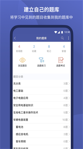 磨题帮1