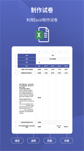 磨题帮2