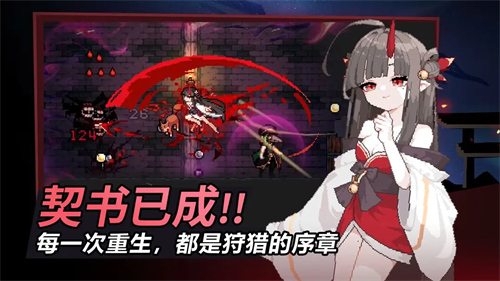疾风骑士1