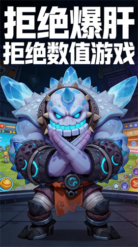 御兽岛1