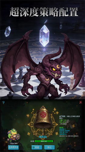 御兽岛3
