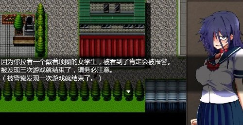 绝对服从危机1