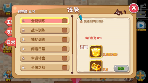 口袋妖怪超奇希斯3
