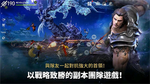 剑灵革命3