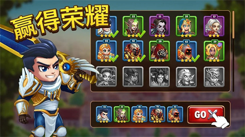 英雄战争2