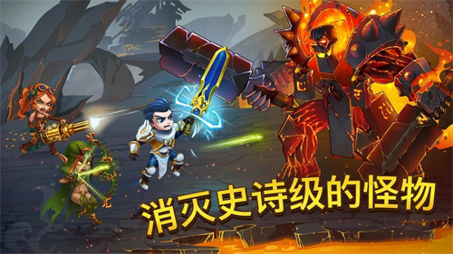 英雄战争1