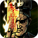 幽行玄城无限钻石版
