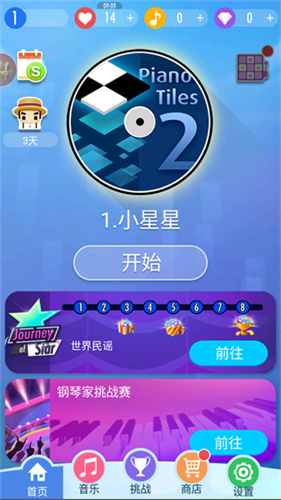 2
