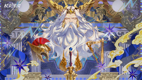 仗剑传说星间之神怎么玩 星间之神技能介绍