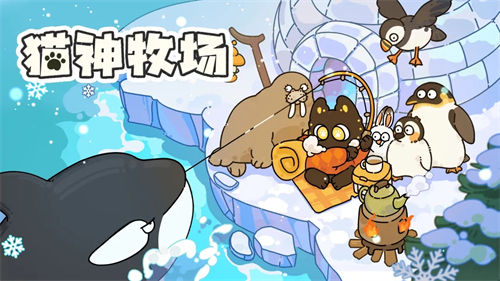猫神牧场风神翼龙怎么玩 猫神牧场风神翼龙玩法推荐