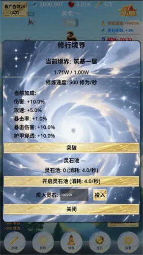 4