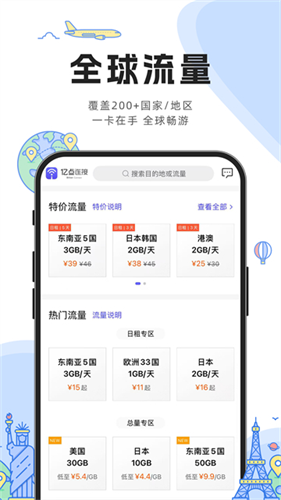 亿点连接1