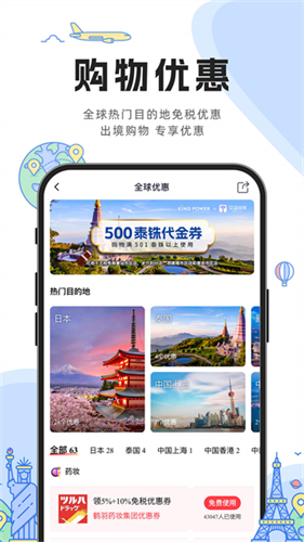 亿点连接3