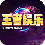 王者娱乐新版本2026正式版  v9.4.8 苹果版