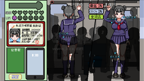 像素电车触摸1