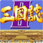 三国志2