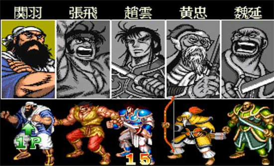 三国志21