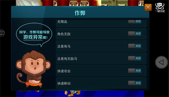 三国志2