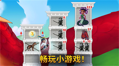 勇士争霸赤胆联盟3