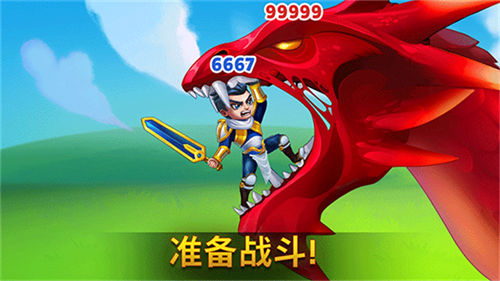 勇士争霸赤胆联盟2