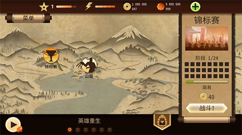 暗影格斗22