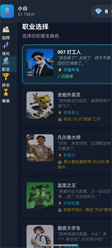 末世我有一辆房车2