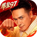 最强斗王无限钻石版最新版