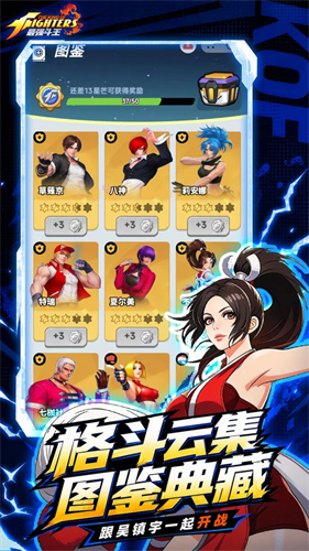 最强斗王