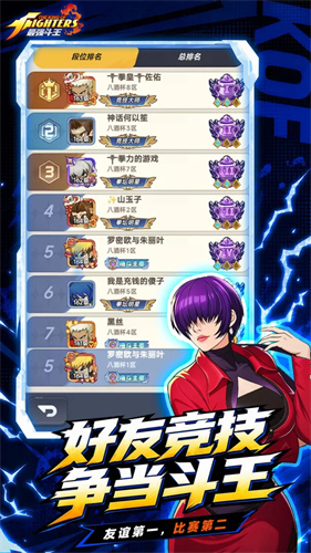 最强斗王1