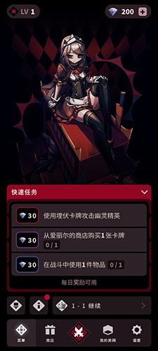 幻影玫瑰红3