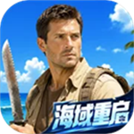 海域重启无限资源版