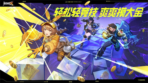 头号禁区萌新角色怎么选择 头号禁区萌新角色选择优先级推荐