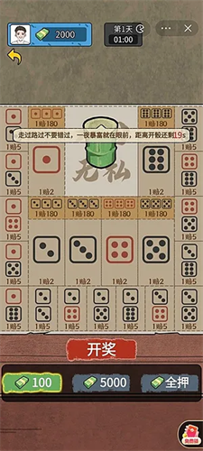 1