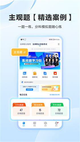 竹马