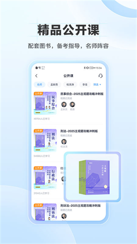 竹马2