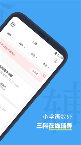 小盒课堂1