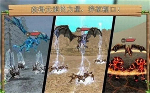 巨龙模拟器2