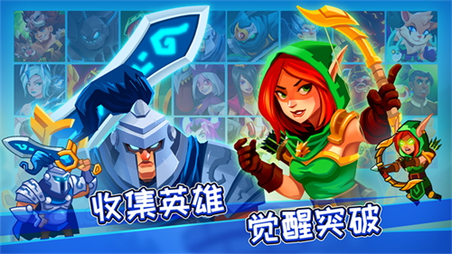 传奇塔防禁止通行1