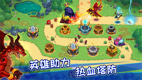 传奇塔防禁止通行2